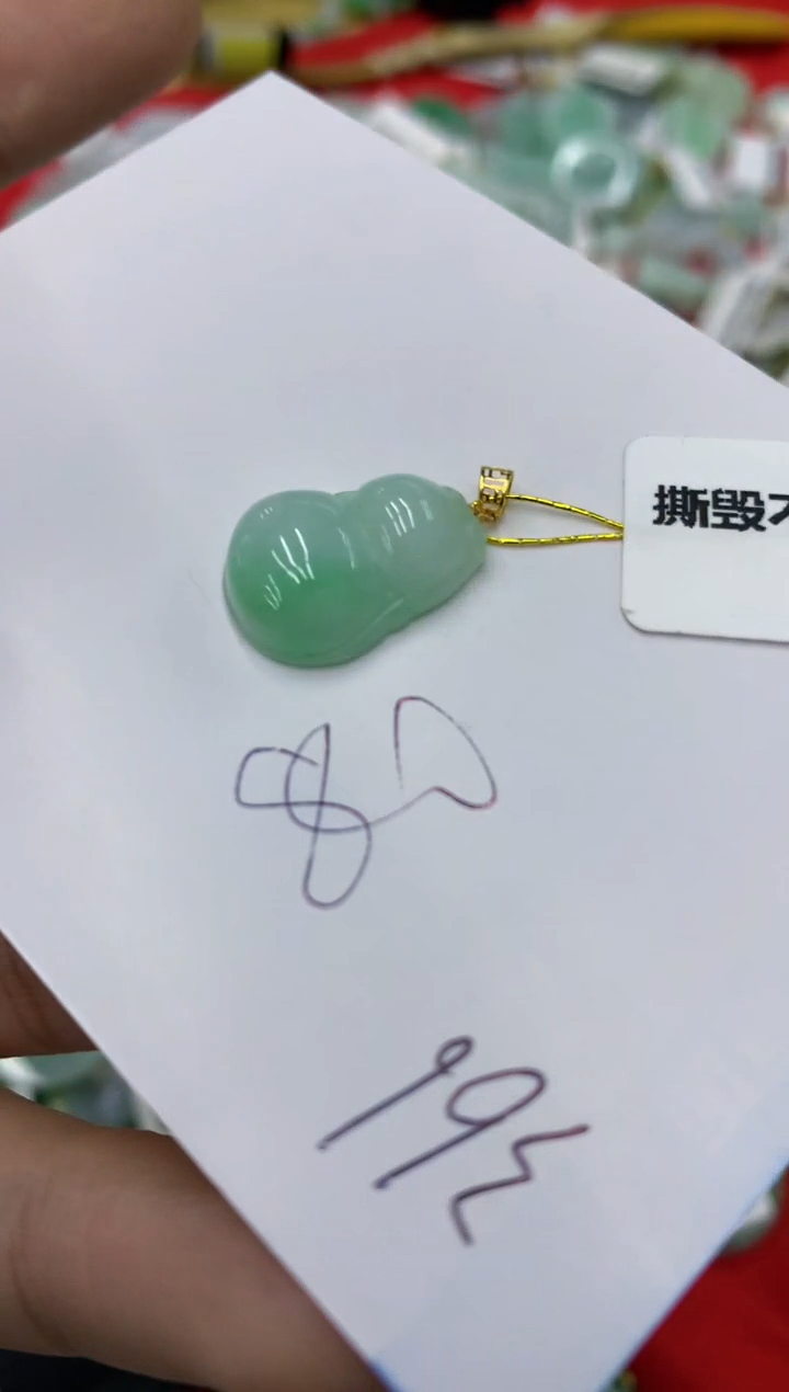 【闪购商品】翡翠颈饰18K金镶嵌号链接1111111