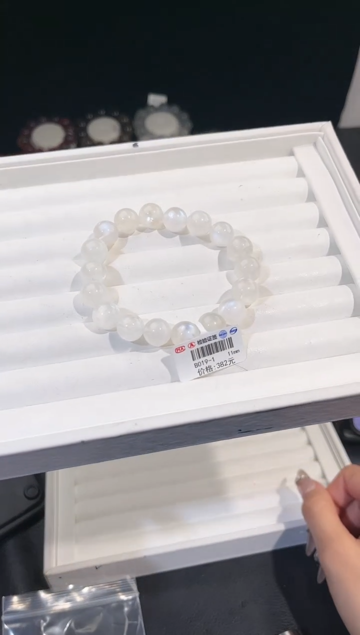 【闪购商品】拉长石手链未镶嵌多样性发一蓝月光11mm