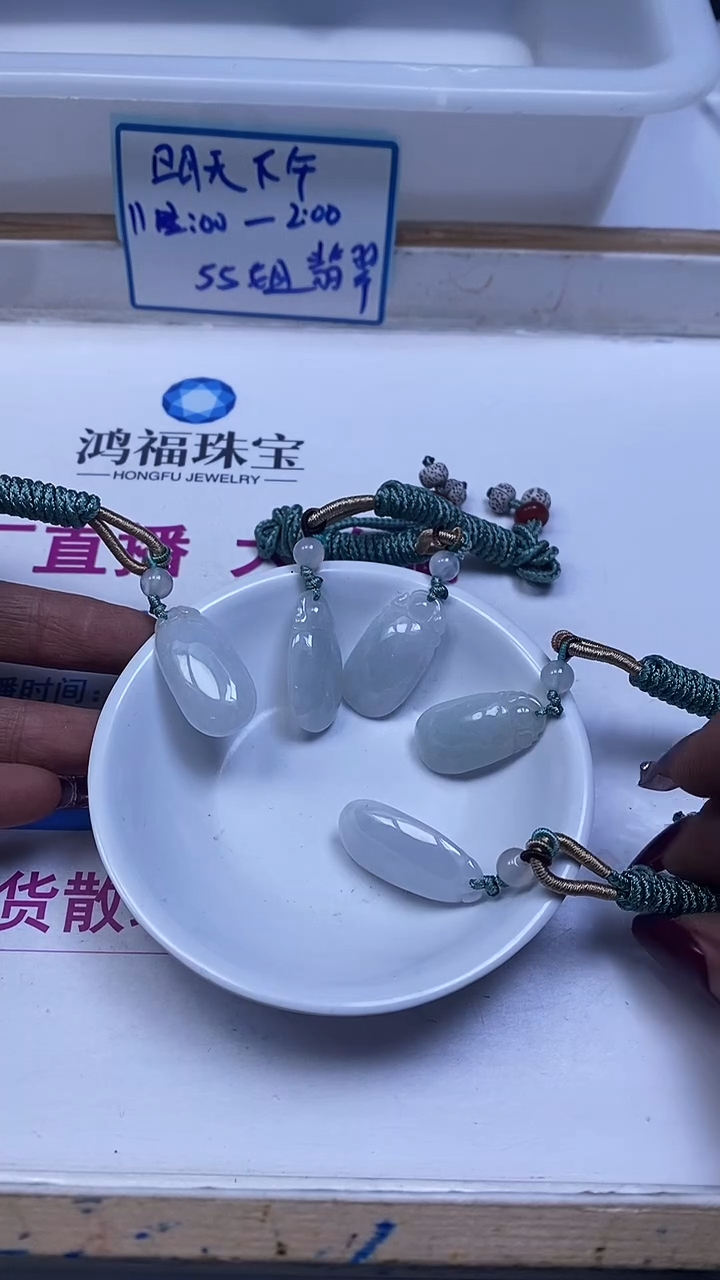 未镶嵌翡翠手饰翡翠 福瓜 1个26元（带绳）