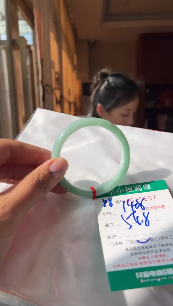 翡翠手镯未镶嵌A货手镯