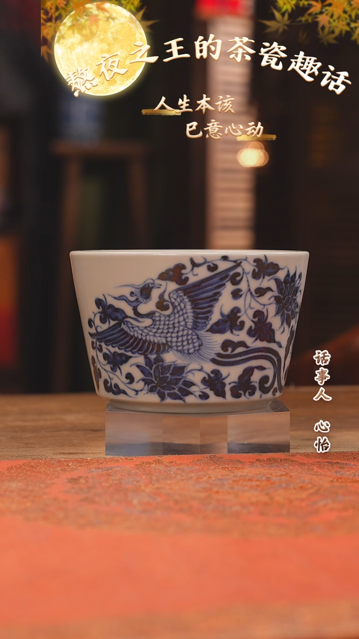 【闪购商品】杯余志剑造 凤穿花泡面桶