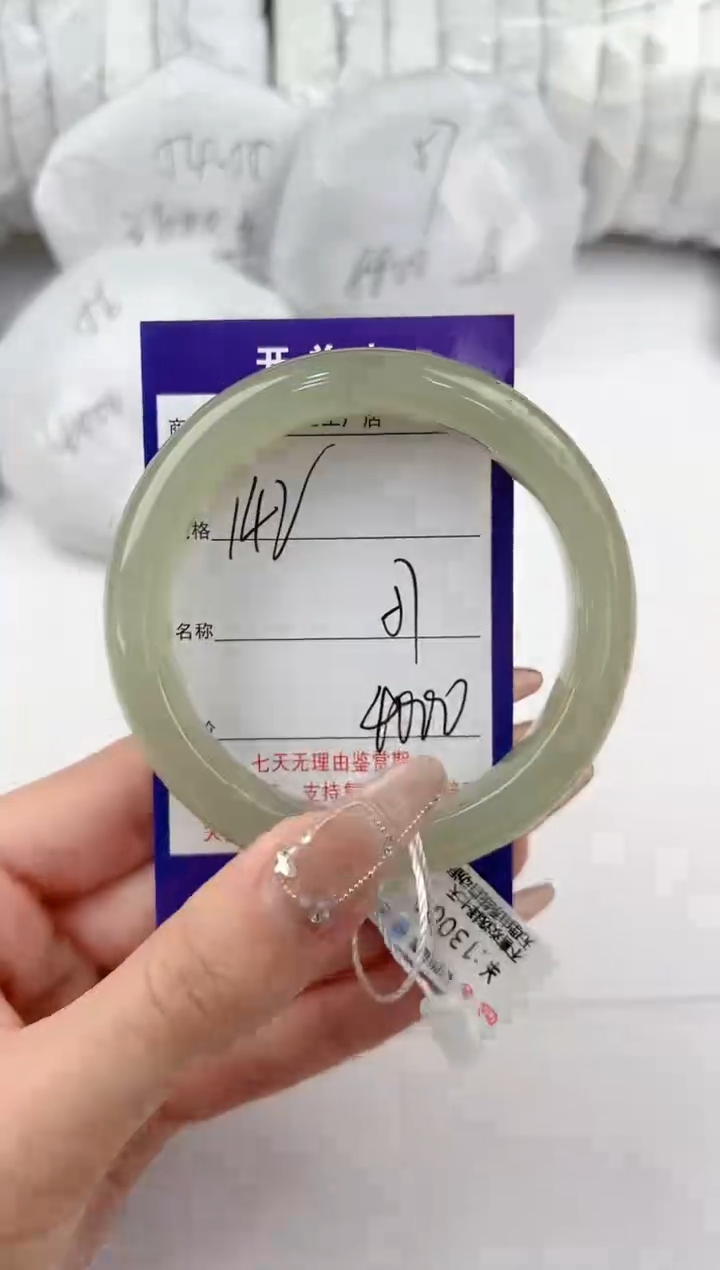 【闪购商品】和田玉手镯未镶嵌142颜色微差无瑕疵