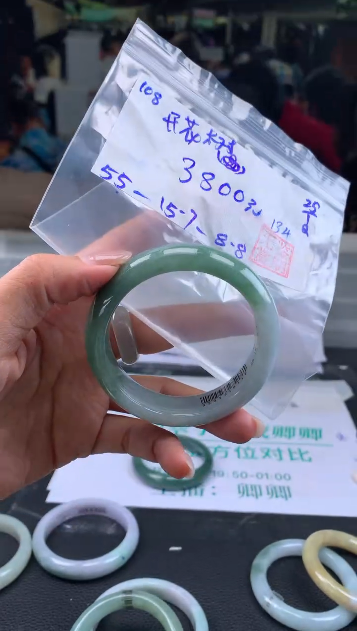 【闪购商品】翡翠手镯未镶嵌翡翠手镯 下单联系小耳机#108