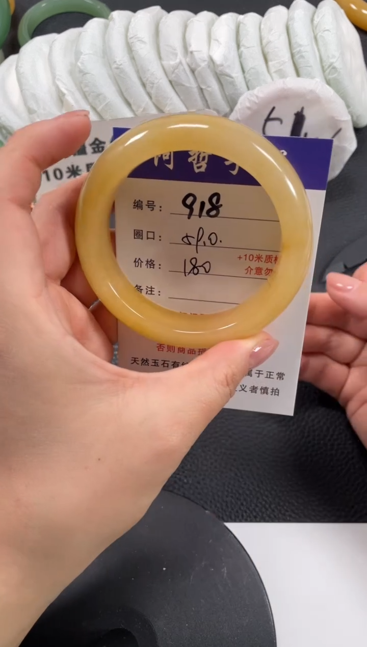 【闪购商品】石英质玉手镯未镶嵌59
