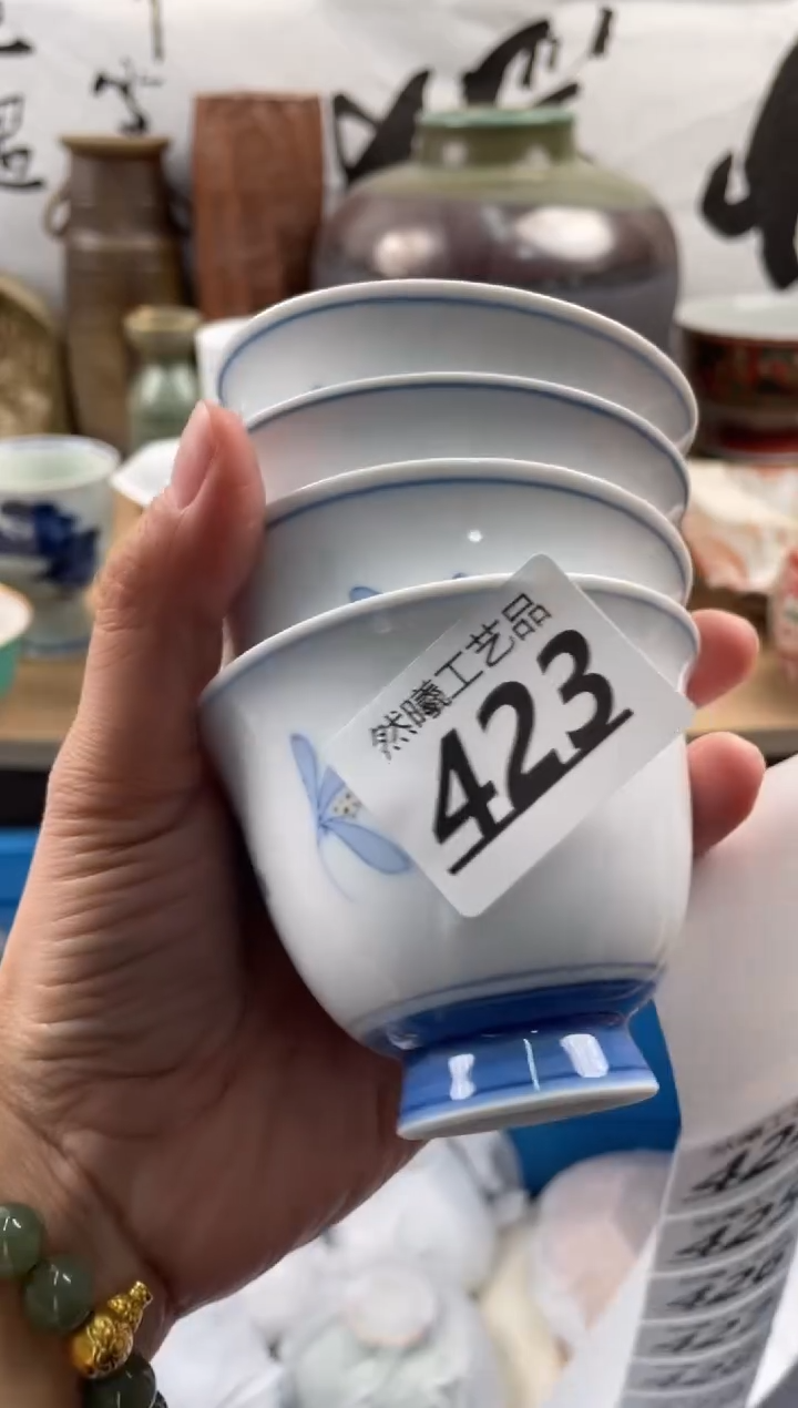 【闪购商品】瓷片423            