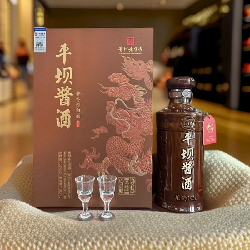 PINGBA/平坝酱酒 · 窖藏龙腾 酱香型白酒53度500ml