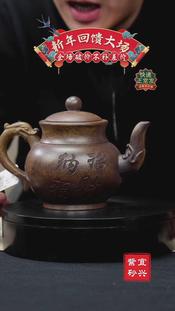 【闪购商品】紫砂茶壶198 宫灯 手工紫砂壶