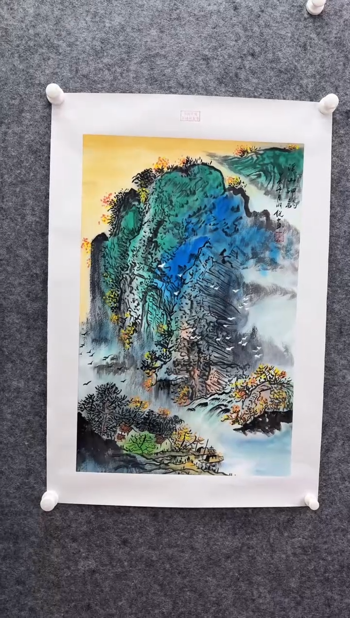 国画书画报艺术甄选A025