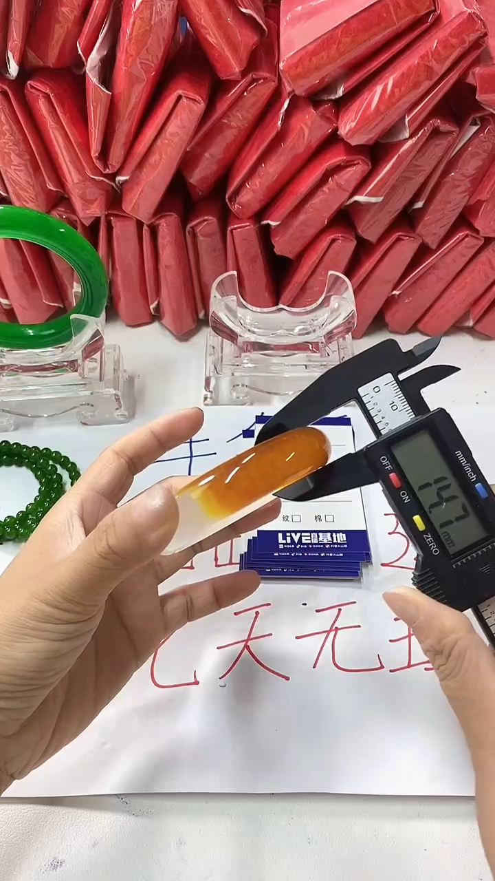 流行美美百搭真实好看直播间A314