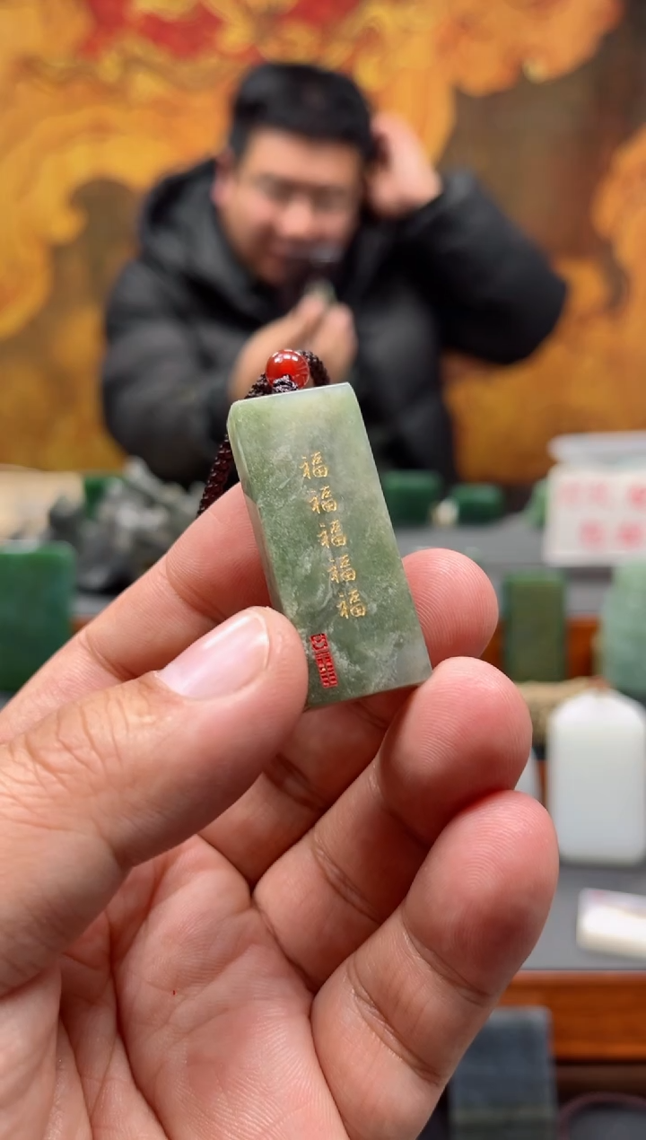 【闪购商品】和田玉挂件未镶嵌48