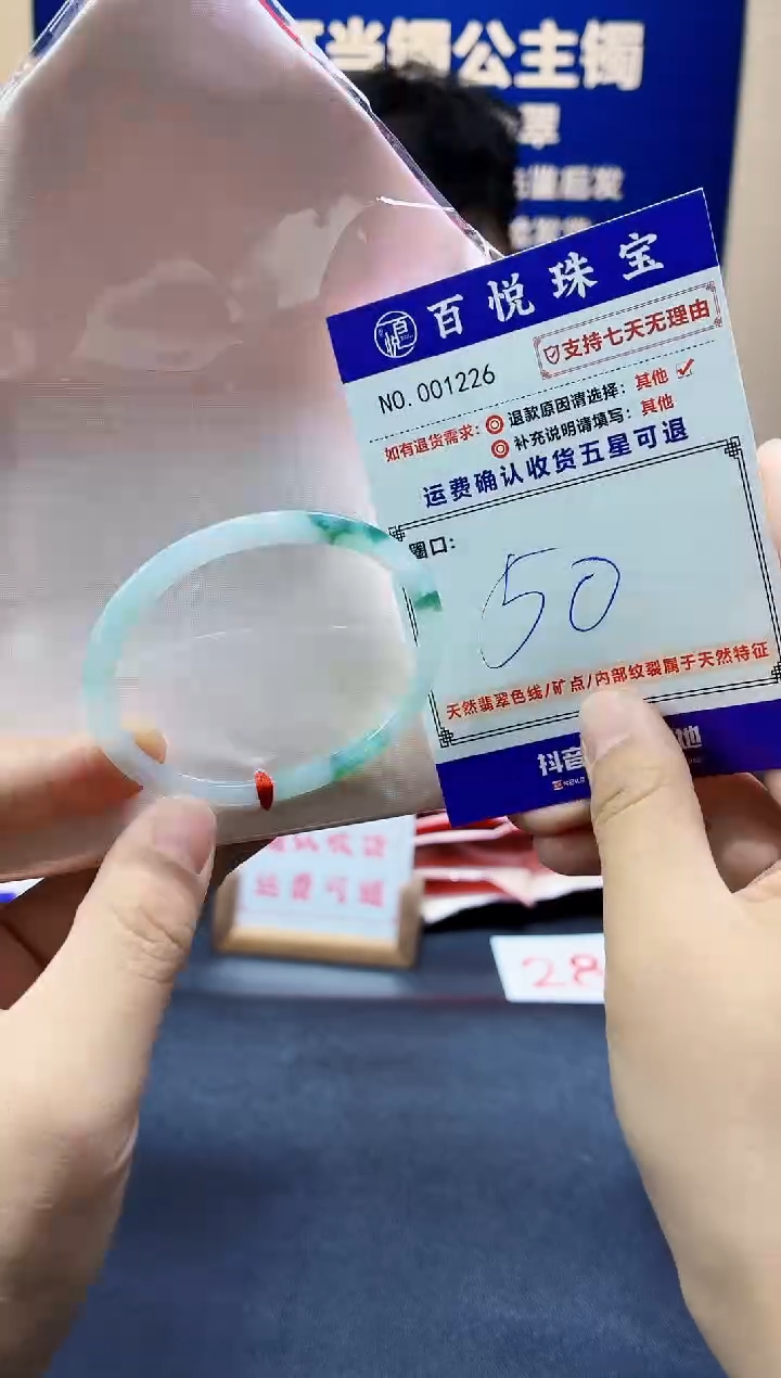 未镶嵌手镯翡翠叮当镯公主镯