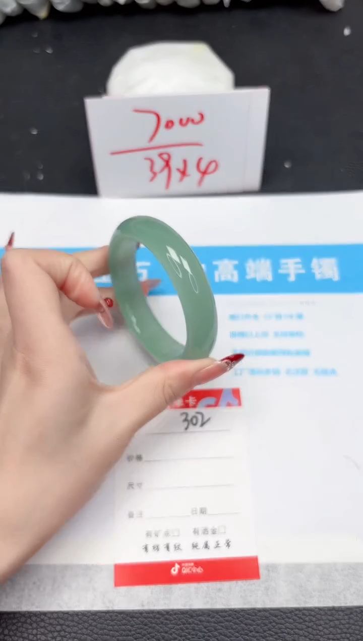 【闪购商品】石英质玉手镯未镶嵌302-57.4