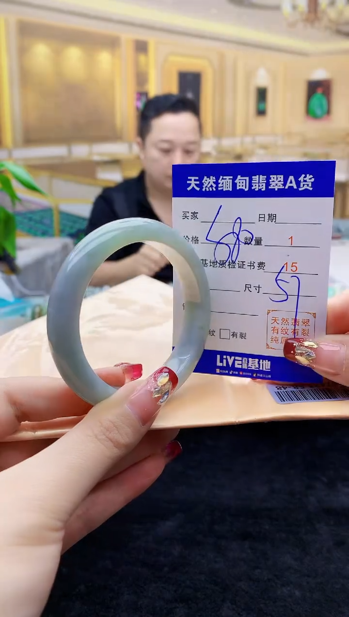 【闪购商品】翡翠手镯未镶嵌    T057423.58-48