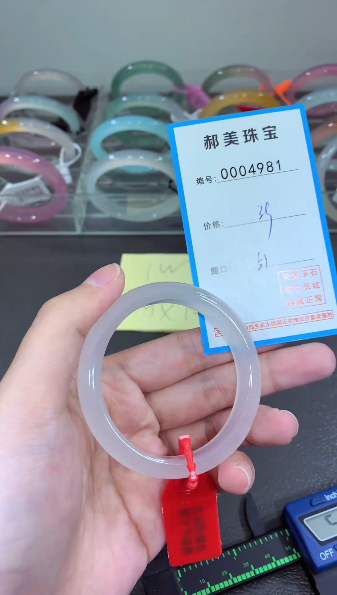 玛瑙/玉髓颈饰未镶嵌手镯