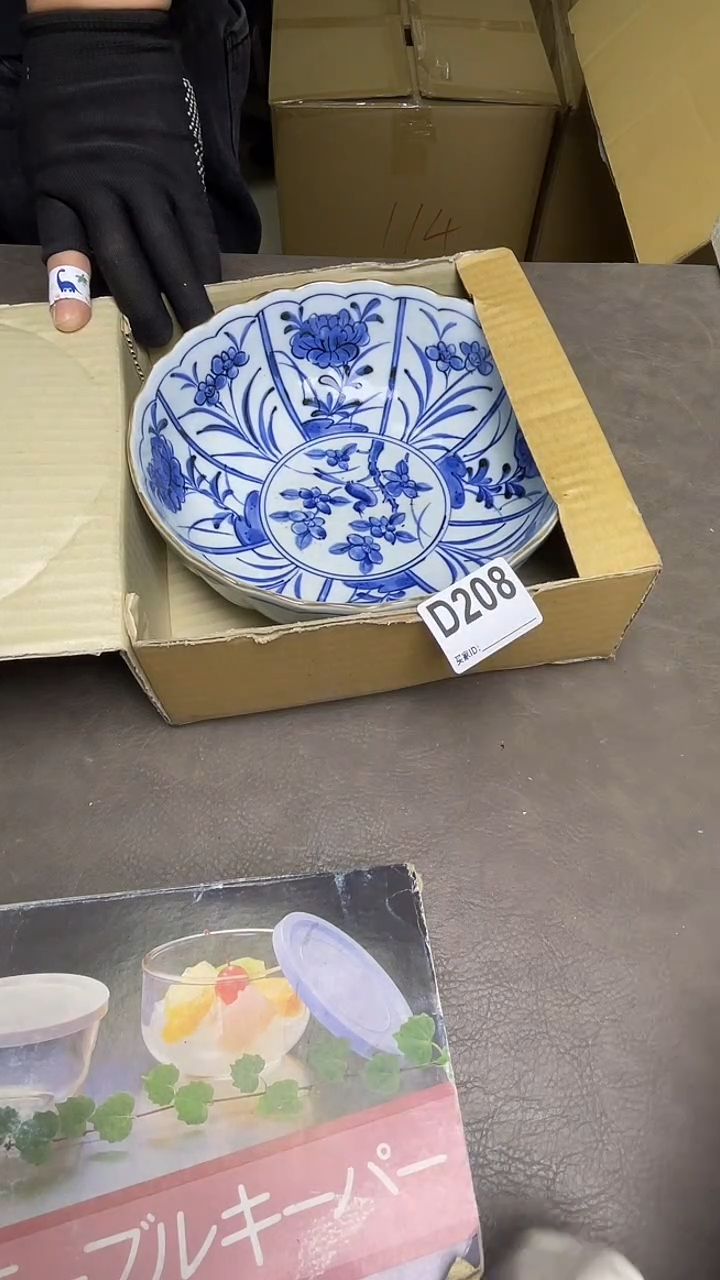 瓷片半***旧默认微瑕，谨慎参拍D208