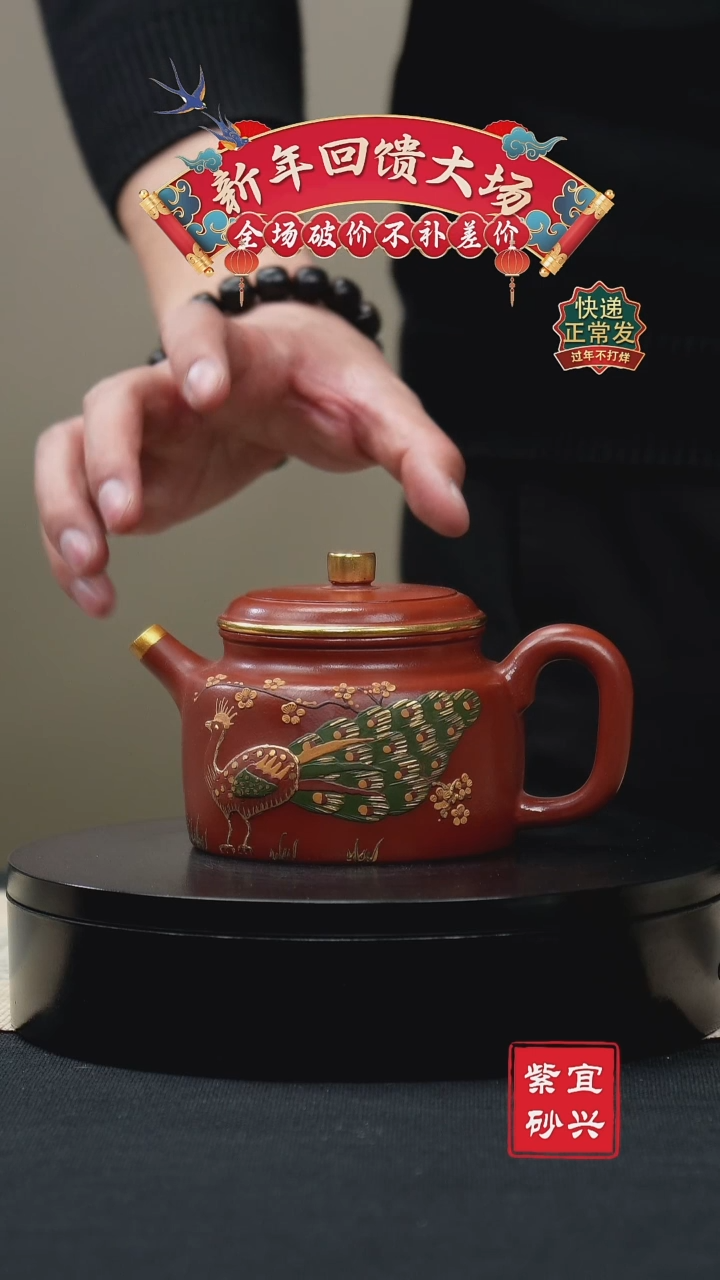 【闪购商品】紫砂茶壶60 德钟 手工紫砂壶