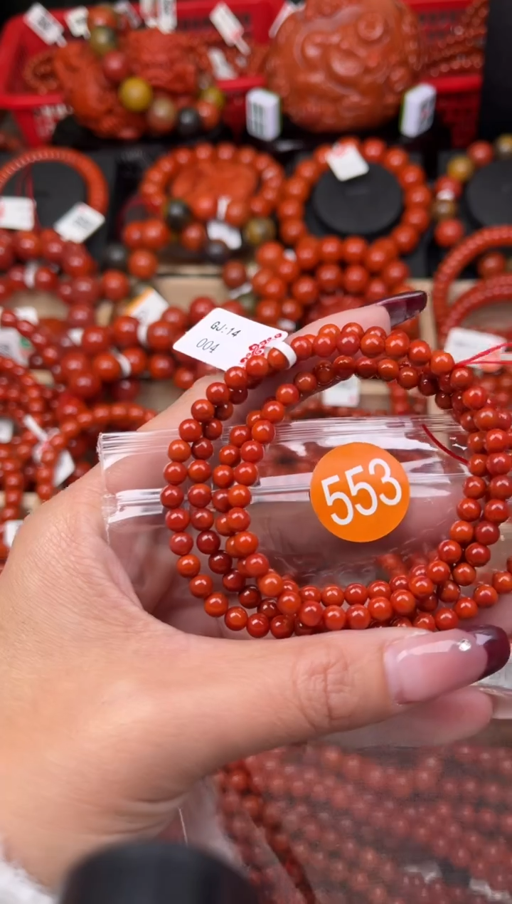 【闪购商品】南红玛瑙珠宝奇石未镶嵌553-4+