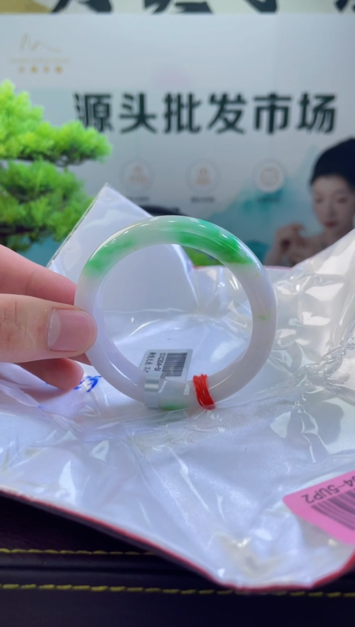 【闪购商品】翡翠手镯未镶嵌手镯