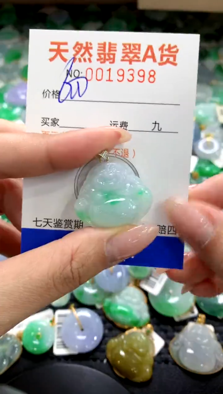 颈饰18K金镶嵌翡翠1111111111111111