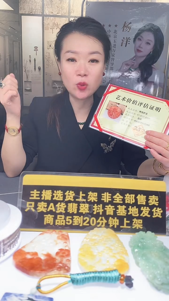 未镶嵌定制翡翠❤****?11.27天然翡翠A货（商品多样性发货）