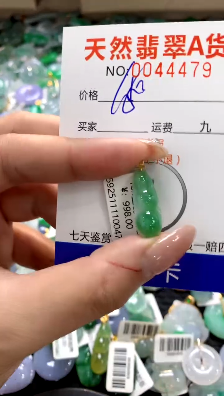 颈饰18K金镶嵌翡翠1111111111111111
