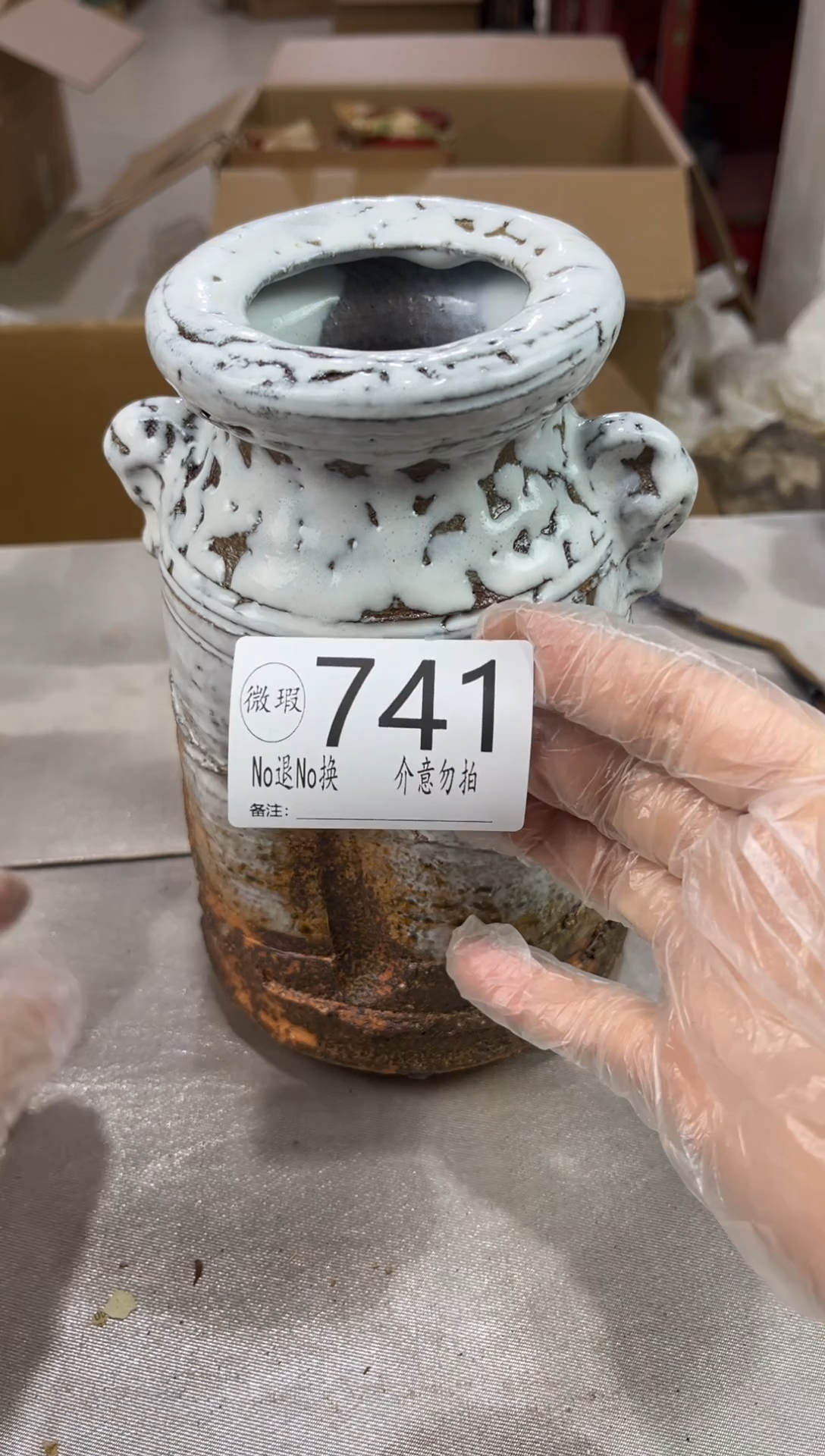 水**8默认瑕疵不退不换741