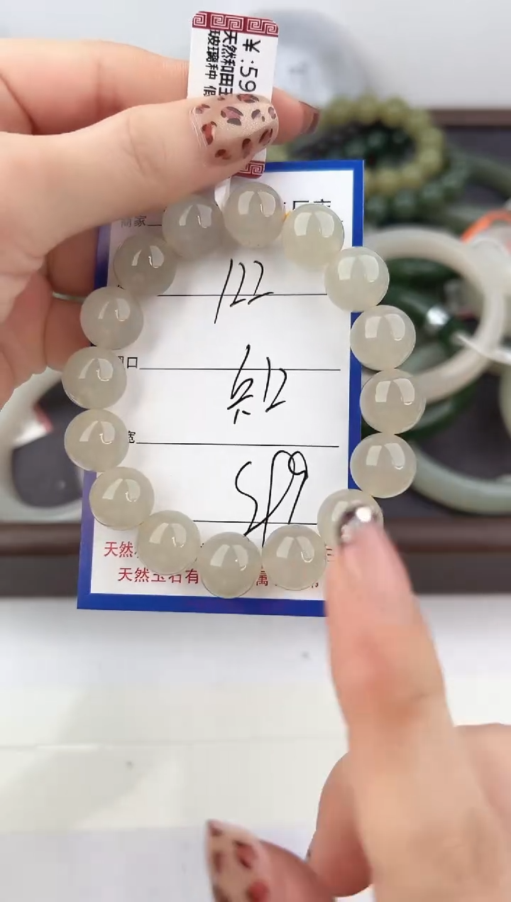 未镶嵌手串和田玉122颜色微差无瑕疵