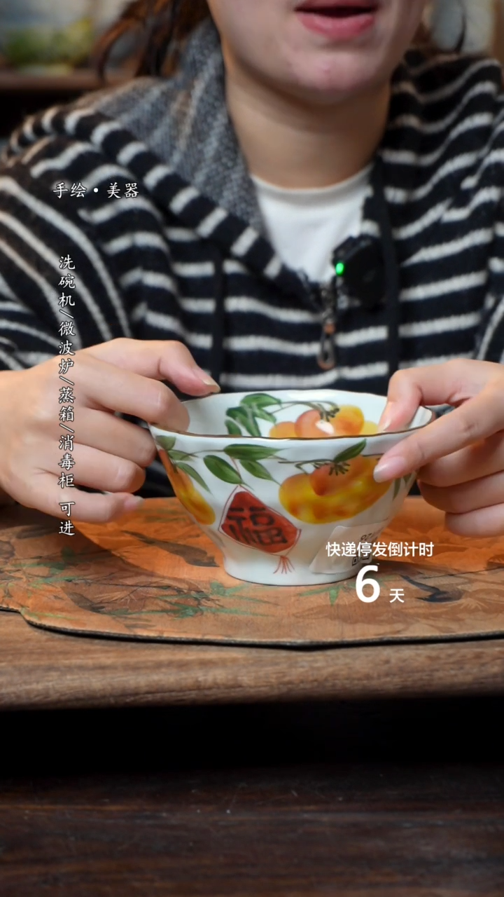 【闪购商品】碗1个景德镇高温瓷釉下瓷食品级