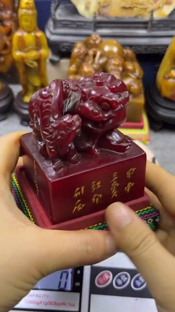 寿山石印石篆刻印章