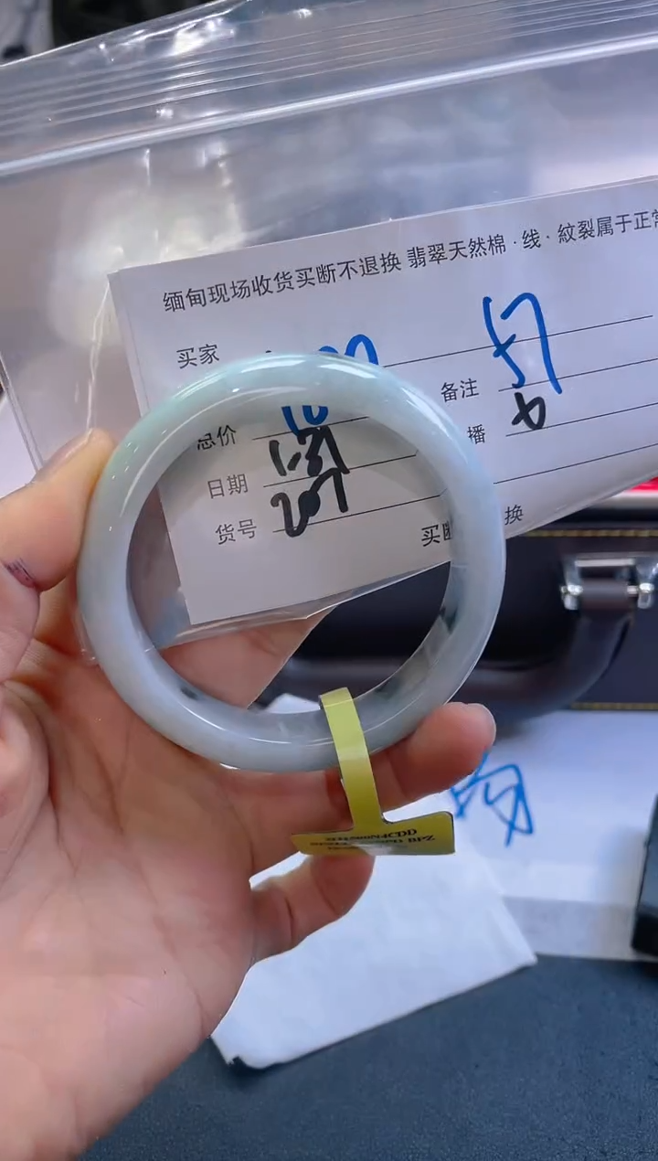 【闪购商品】定制翡翠未镶嵌毛货手镯需精细抛光/57