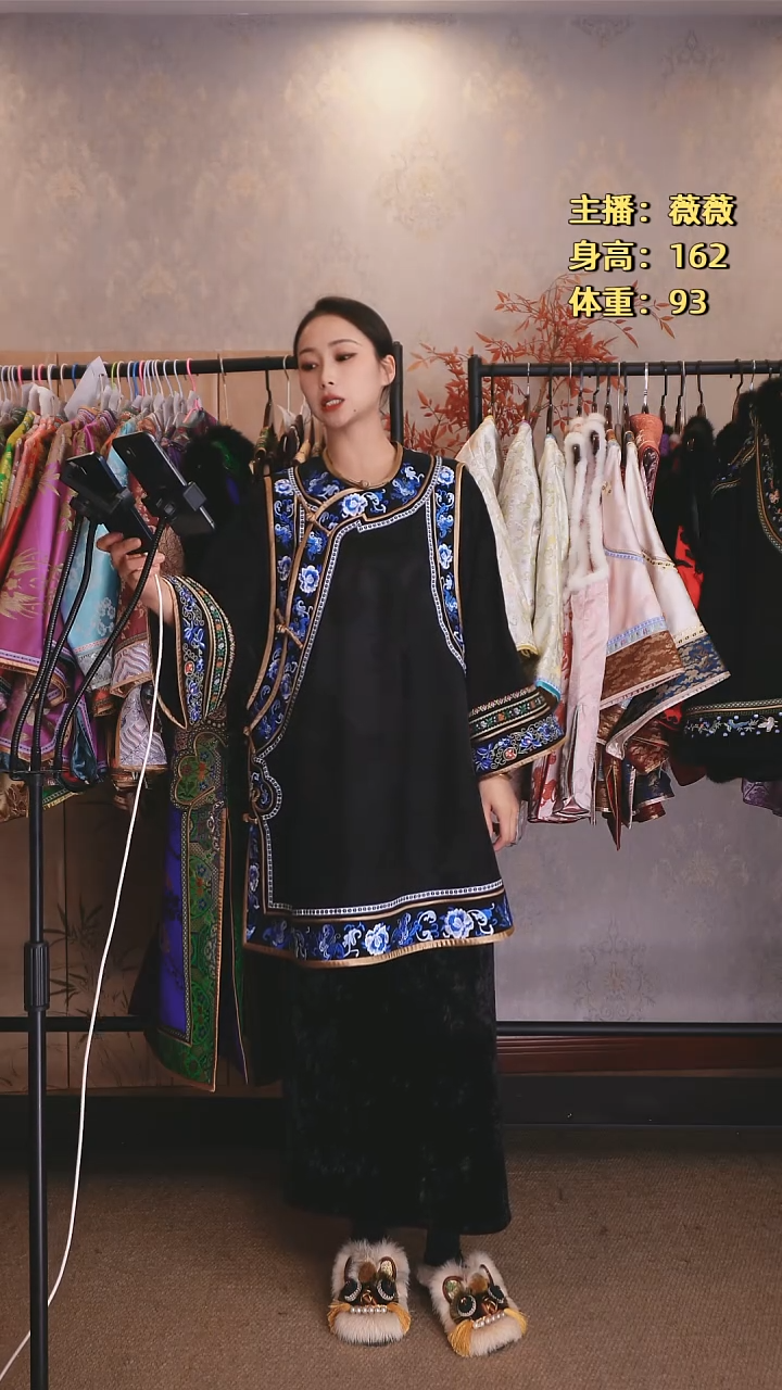 桑蚕丝刺绣如意长马甲