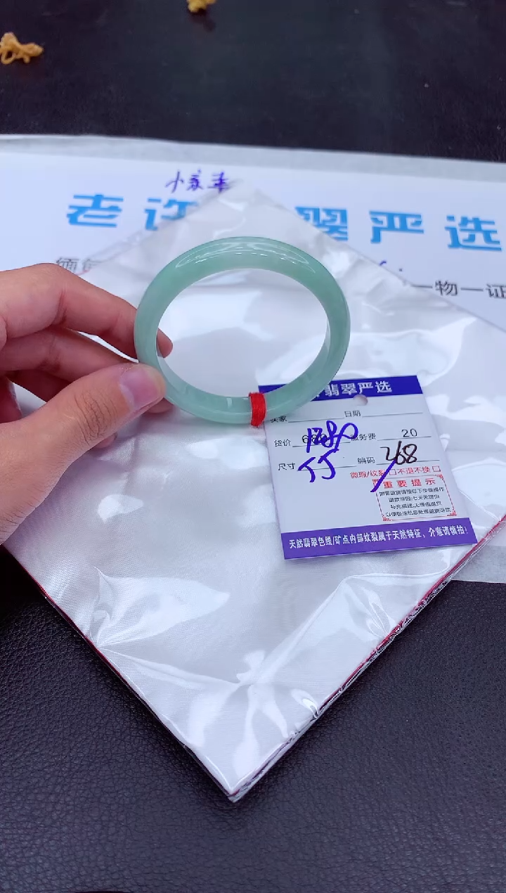 【闪购商品】翡翠手镯未镶嵌1111111111111