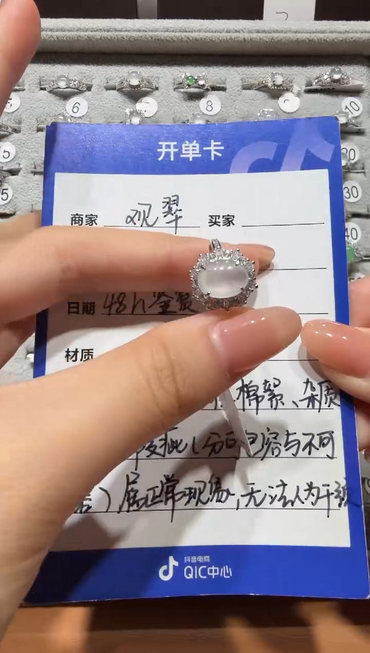 银S925镶嵌戒指翡翠 925银镶缅甸A货翡翠戒指