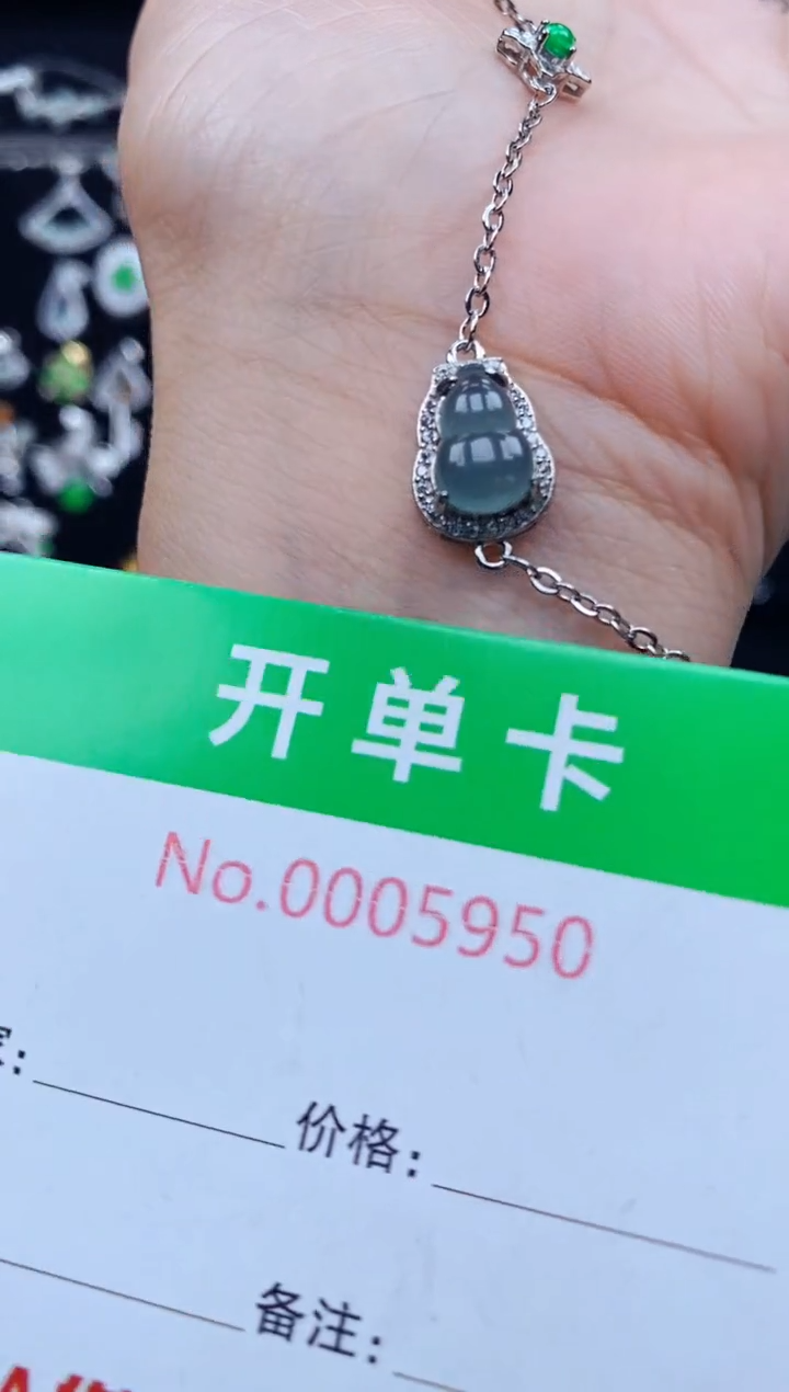 银S925镶嵌手链翡翠5950