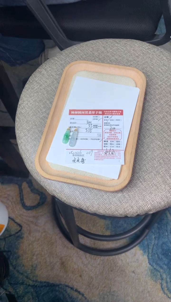【闪购商品】翡翠颈饰18K金镶嵌250226009