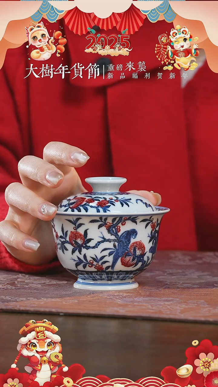 【闪购商品】杯永明尚玩鹦鹉元宝盖碗