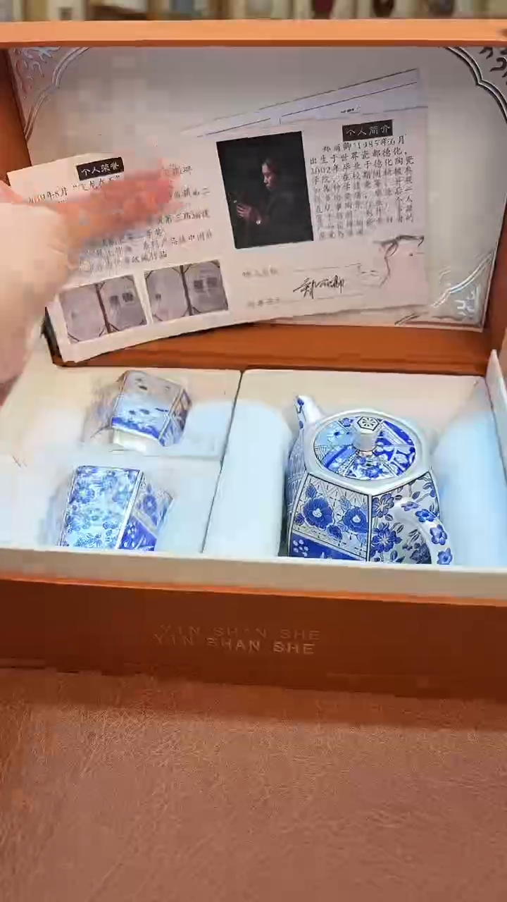 【闪购商品】知音茶具开播福利@@