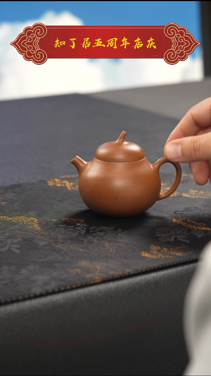 茶壶紫泥席****泡111111111