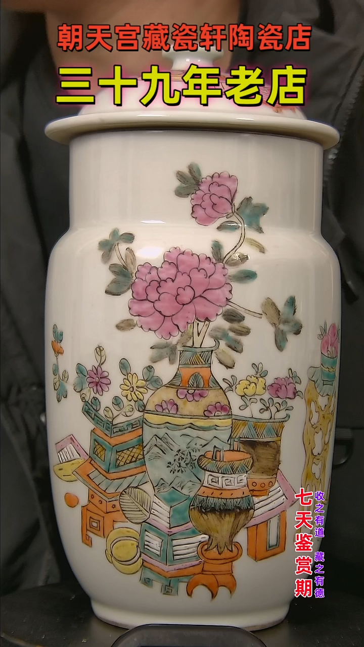 瓷片与**同15614651465151