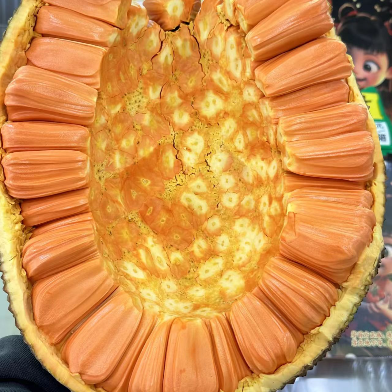 果切印尼红肉菠萝蜜果肉一斤