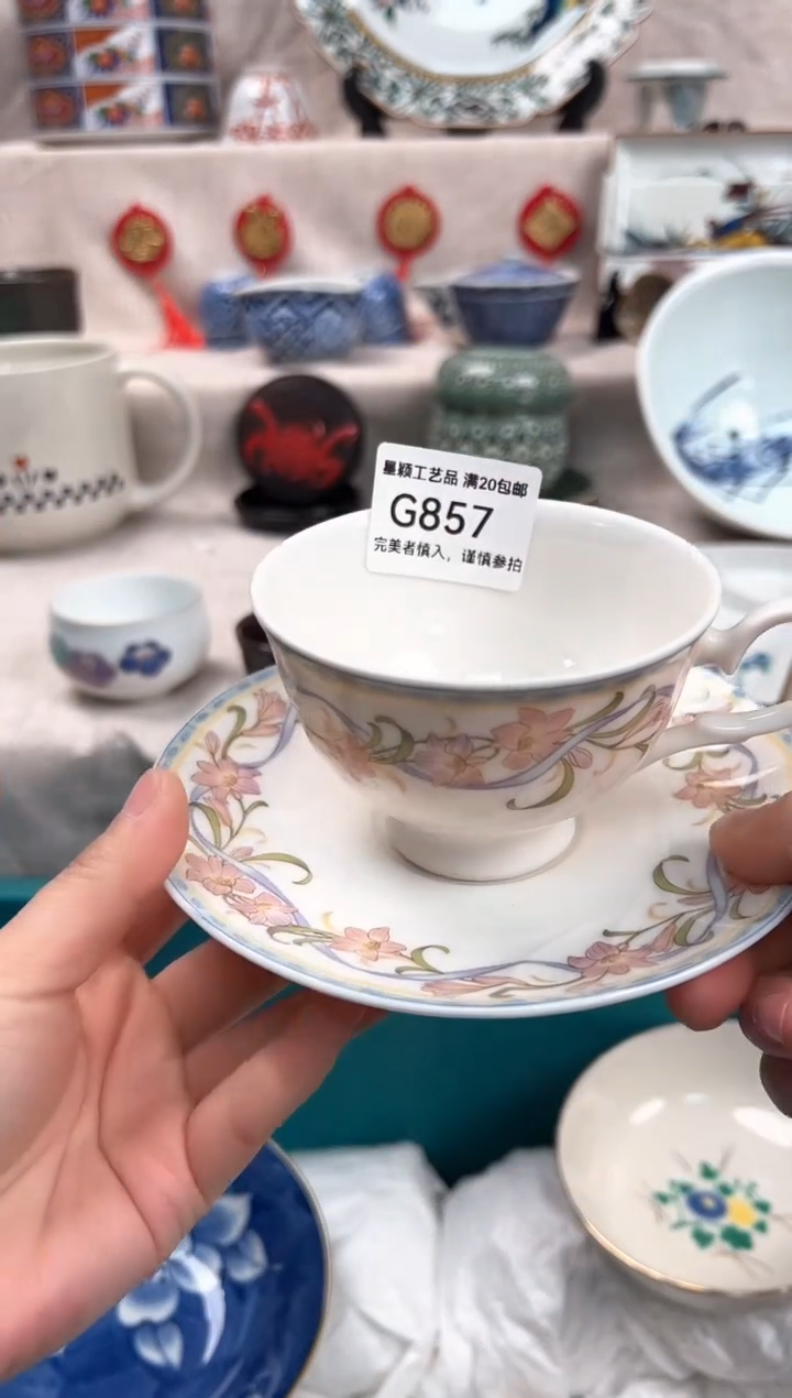 【闪购商品】857G瓷盘 餐具 默认接受微瑕下单