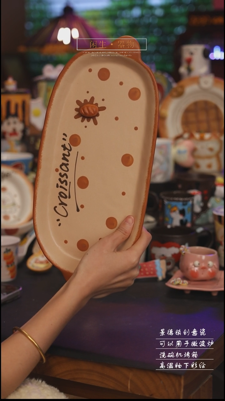 陶瓷景德镇可爱设计师款陶瓷 