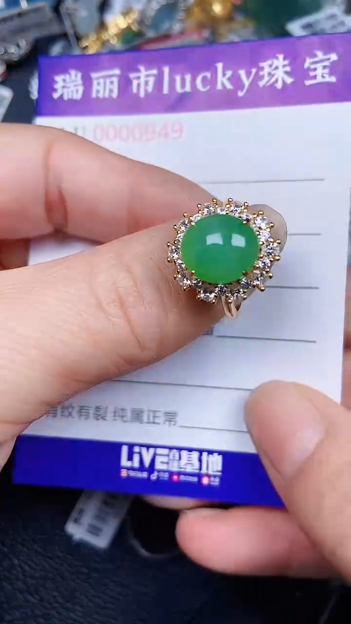 颈饰银S925镶嵌翡翠0949