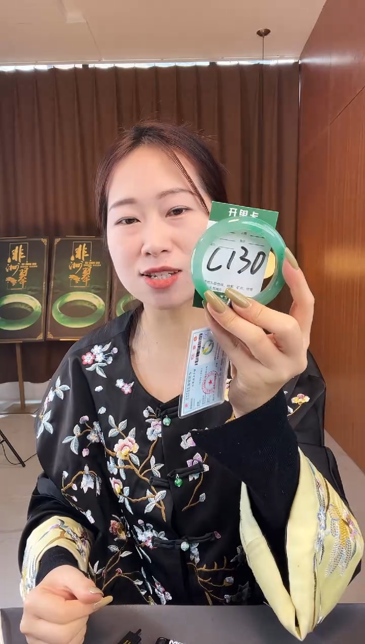 【闪购商品】石英质玉手镯未镶嵌非洲翠