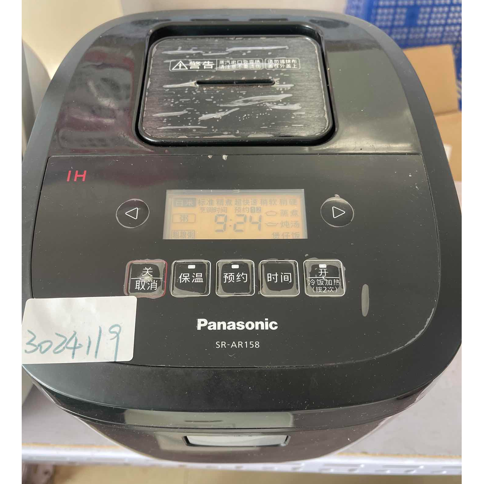 9新 Panasonic/松下 【二手】华中仓电饭煲小型家用全自动智能