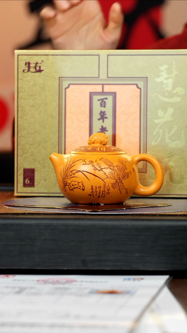 【闪购商品】紫砂茶壶QYJ 暖玉砂 百财西施 300cc
