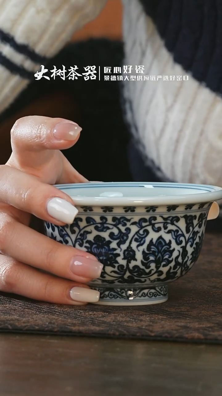 【闪购商品】杯三方器合缠枝莲双狮内绘压手杯