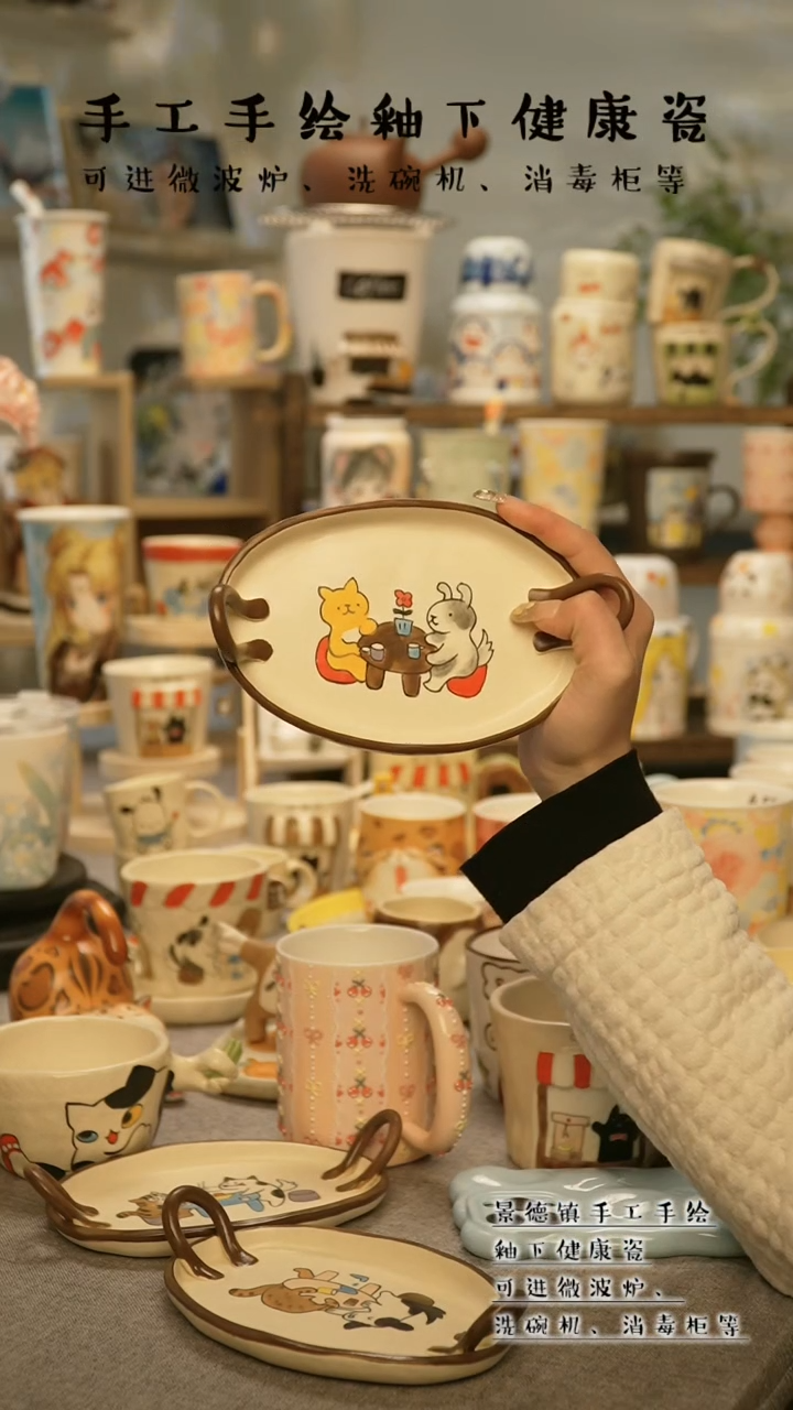 【闪购商品】杯景德镇手工手作陶瓷@A792