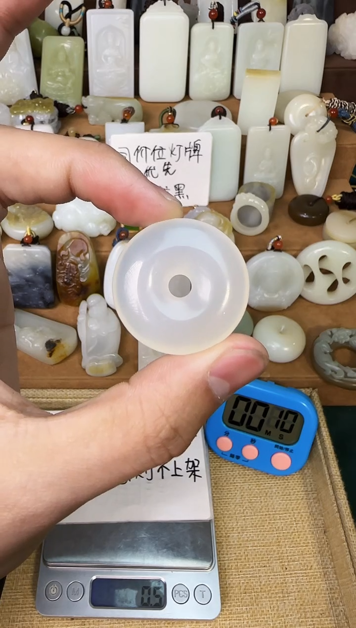 【闪购商品】玛瑙/玉髓颈饰未镶嵌吊坠