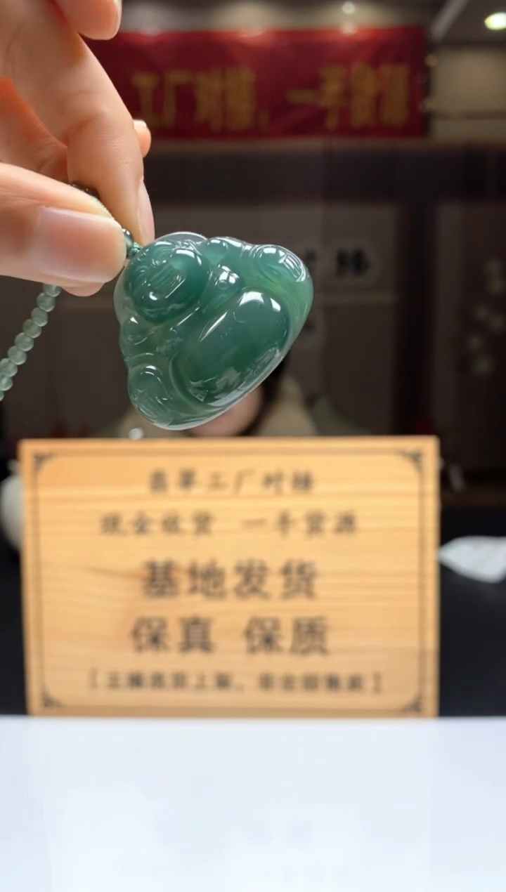 【闪购商品】定制翡翠未镶嵌********501